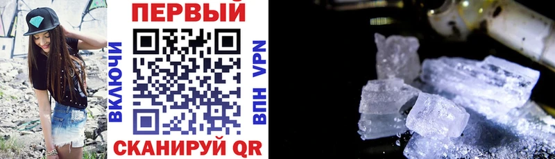 Амфетамин 98%  Красный Сулин 
