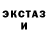 Еда ТГК конопля BAGULINA GLHF