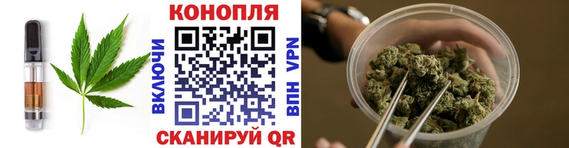 Печенье с ТГК марихуана Красный Сулин