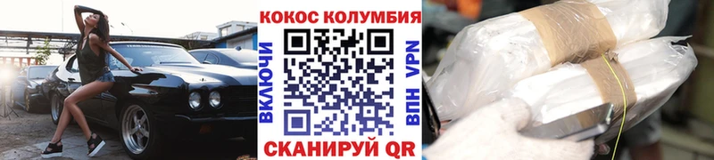 КОКАИН Боливия  Красный Сулин 