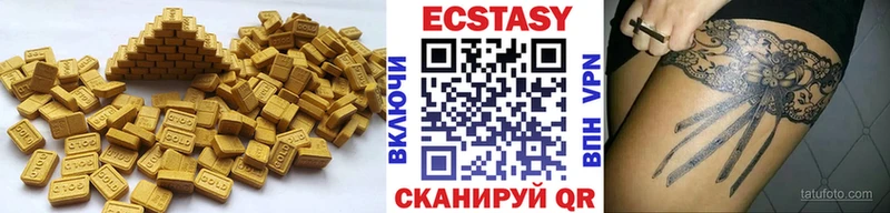 Ecstasy 99%  МЕГА зеркало  Красный Сулин 
