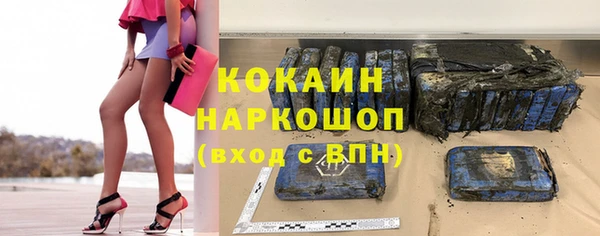 соль курить ск Алексеевка