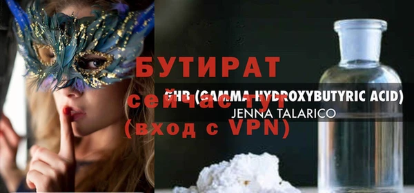 соль ск Осташков