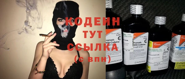 марихуана Белая Холуница