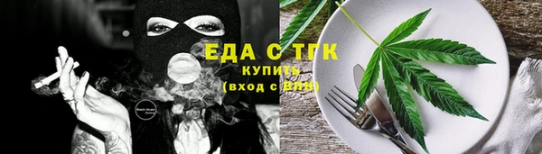 соль ск Осташков