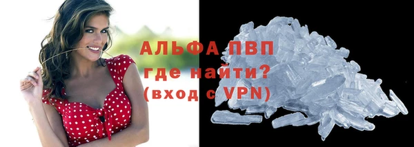 а пвп мука Абдулино