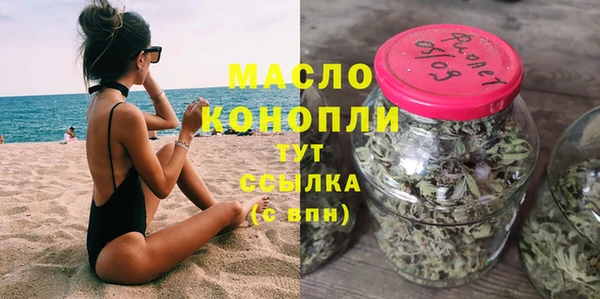 соль курить ск Алексеевка