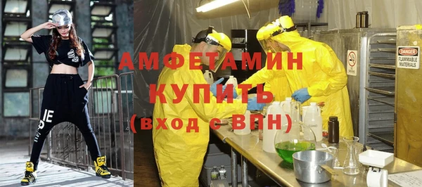 ALPHA-PVP Абинск