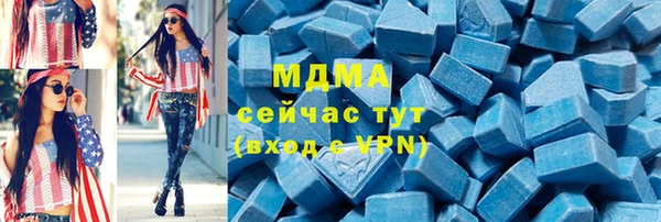 apvp Осинники