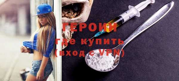 герыч Остров