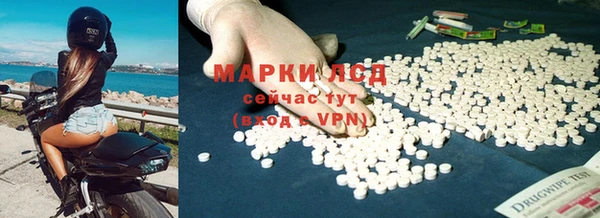 соль ск Осташков