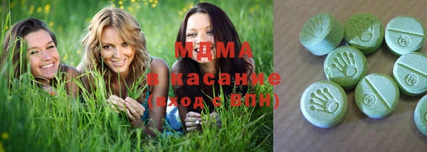 ALPHA-PVP Абинск