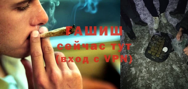 соль ск Осташков