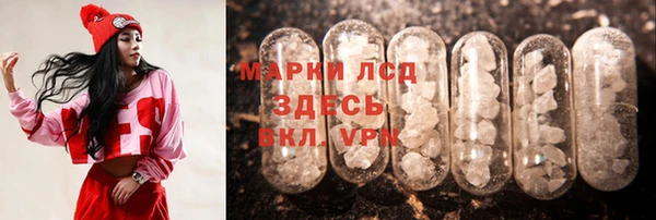 ALPHA-PVP Переславль-Залесский