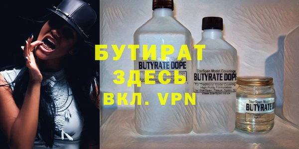 ALPHA-PVP Абинск