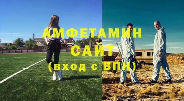 а пвп мука Абдулино
