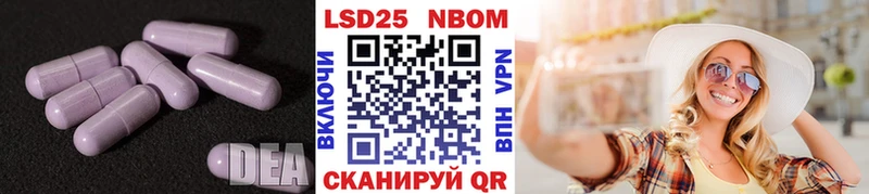 ЛСД экстази кислота  дарнет шоп  mega сайт  Красный Сулин 