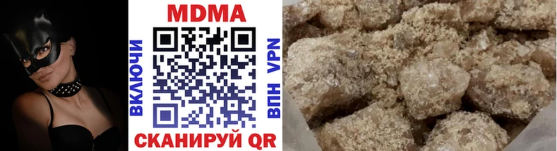 купить наркоту  kraken ТОР  МДМА Molly  Красный Сулин 