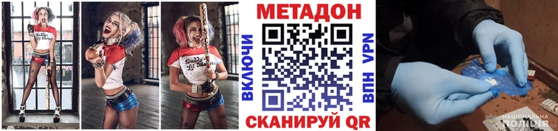 закладка  Красный Сулин  Метадон белоснежный 
