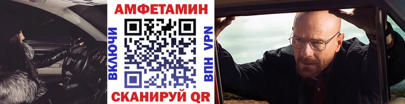 площадка клад  Красный Сулин  Первитин мет 