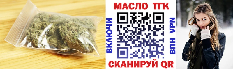 Дистиллят ТГК вейп  хочу наркоту  Красный Сулин 